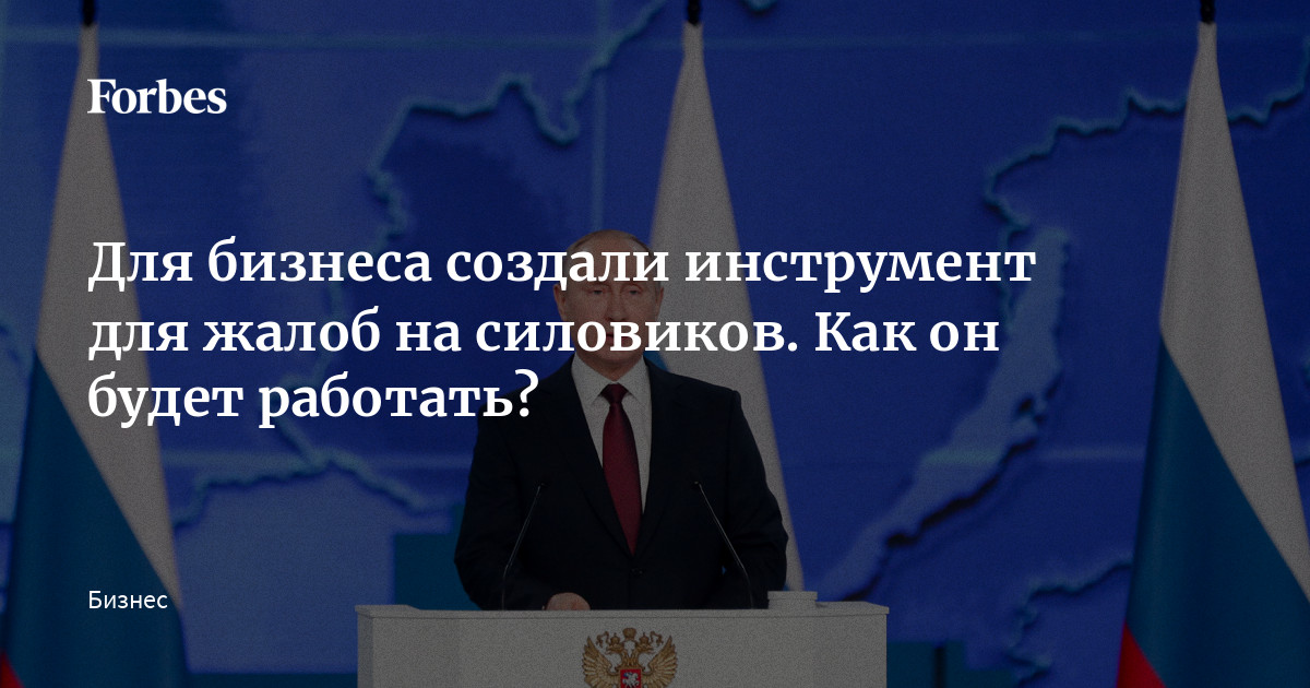 Портал для жалоб москвичей Портал для жалоб москвичей