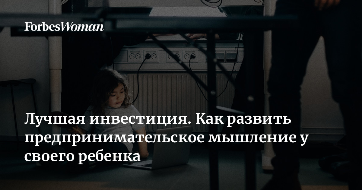 Источники предпринимательского права в Российской Федерации | Статья в журнале «Молодой ученый»