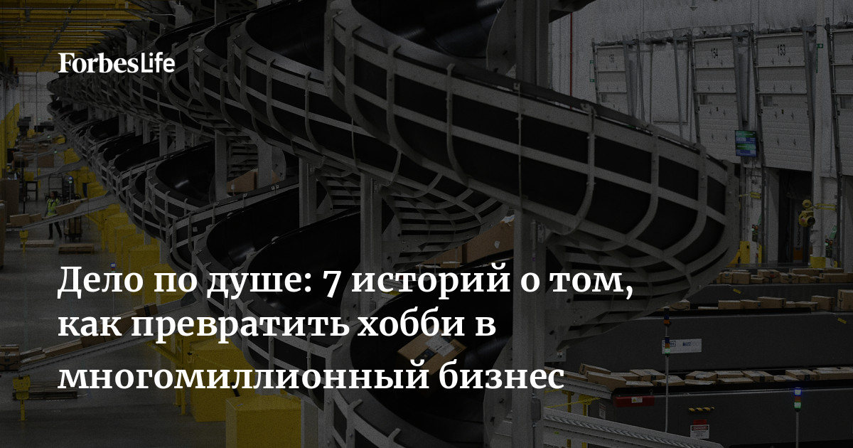 О книге Владимира Золотопупова «Как зарабатывать на любимом хобби. Делаем деньги своими руками»