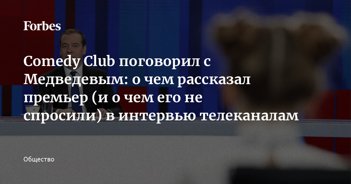 Камеди Клаб Перед Новым Годом