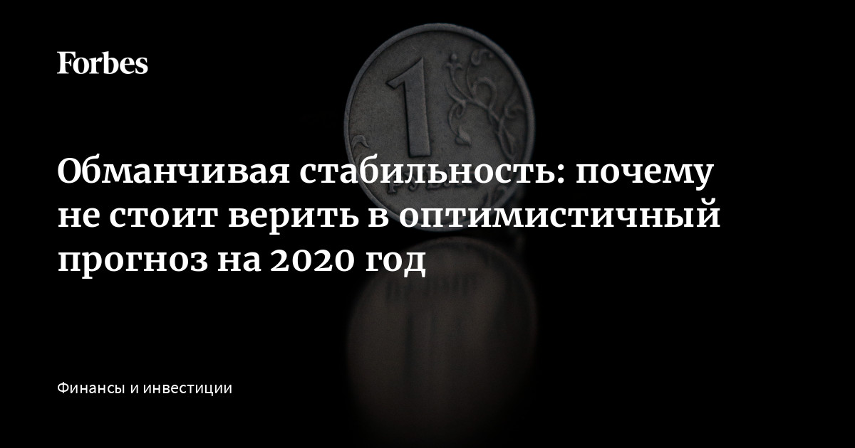 Всемирный банк прогнозирует в РФ долгую рецессию в случае усиления геополитических рисков