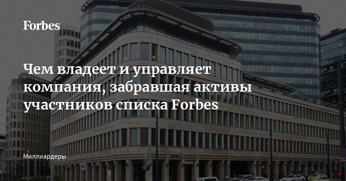 Чем владеет компания фольксваген Чем владеет компания фольксваген