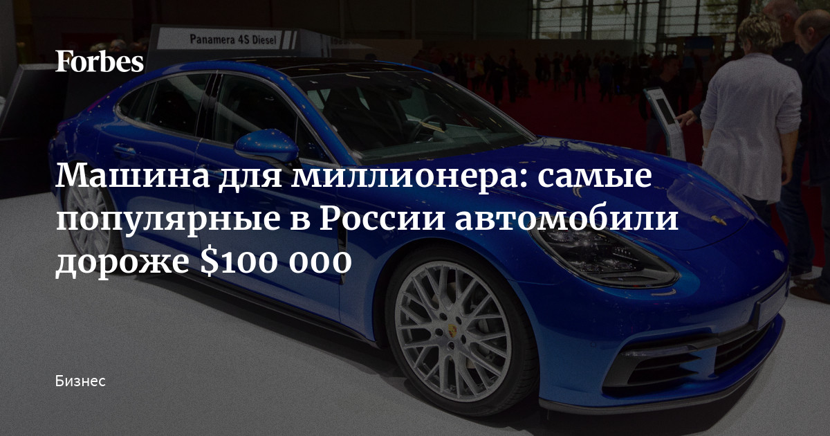 Популярные дешевые машины Популярные дешевые машины