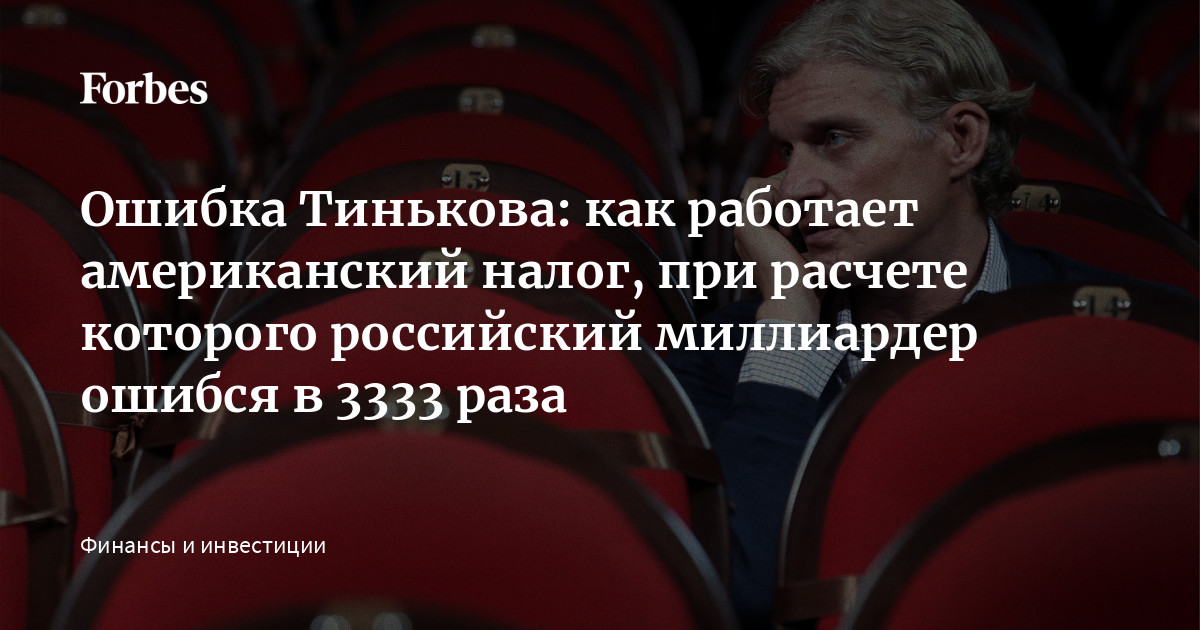 В США введут налог на секс? » domikvboru.ru | Эксклюзивная информация для вашего бизнеса