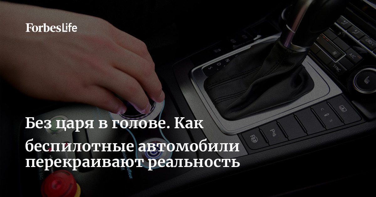 Яндекс беспилотные автомобили вакансии Яндекс беспилотные автомобили вакансии