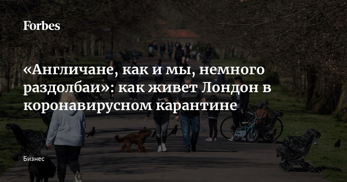 Как живут англичане. Как живут англичане