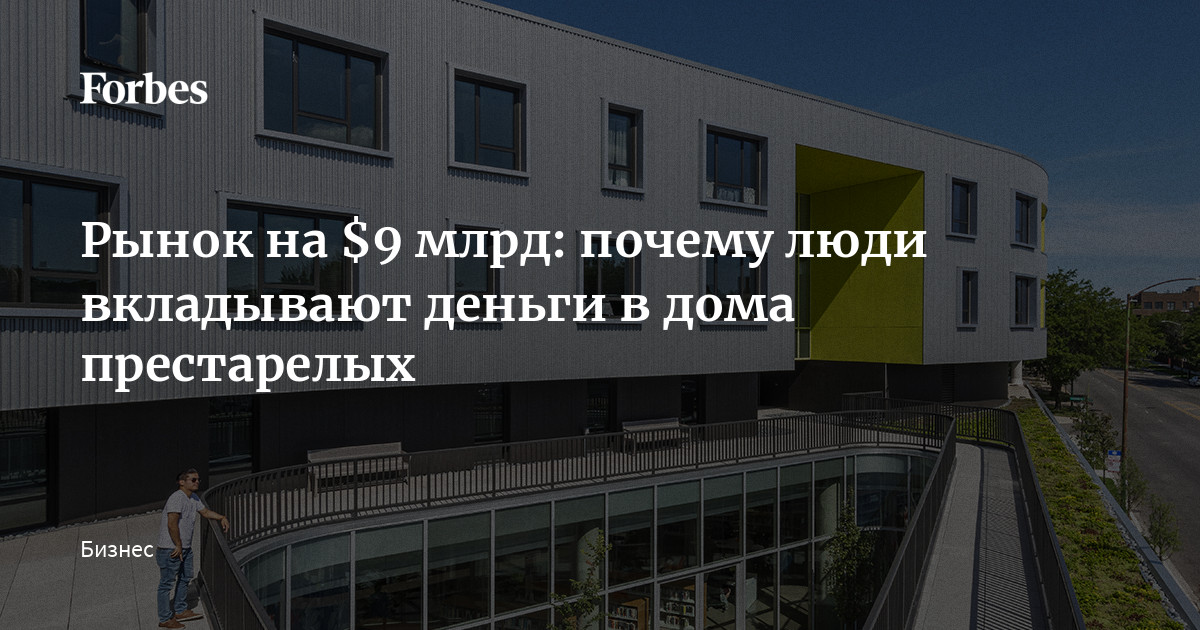 Пример аннотации к бизнес плану