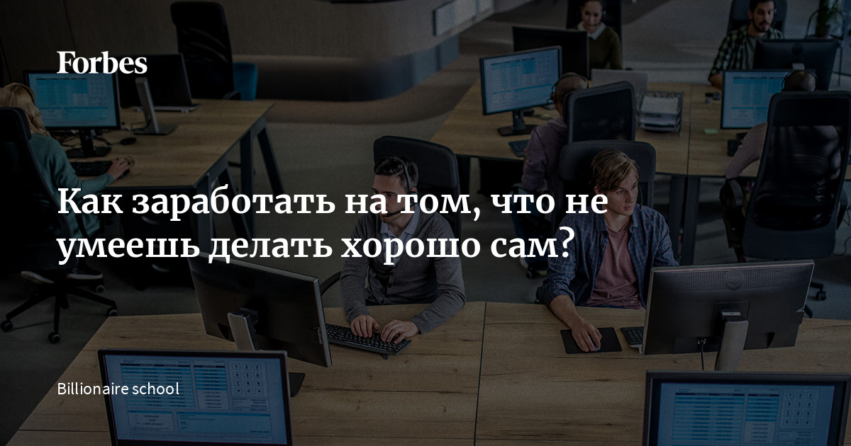 Как заработать деньги в интернете без вложений новичку через телефон