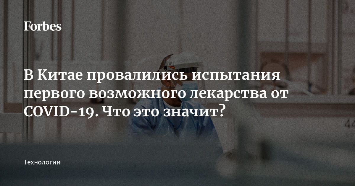 Испытание провалено. Испытание провалено