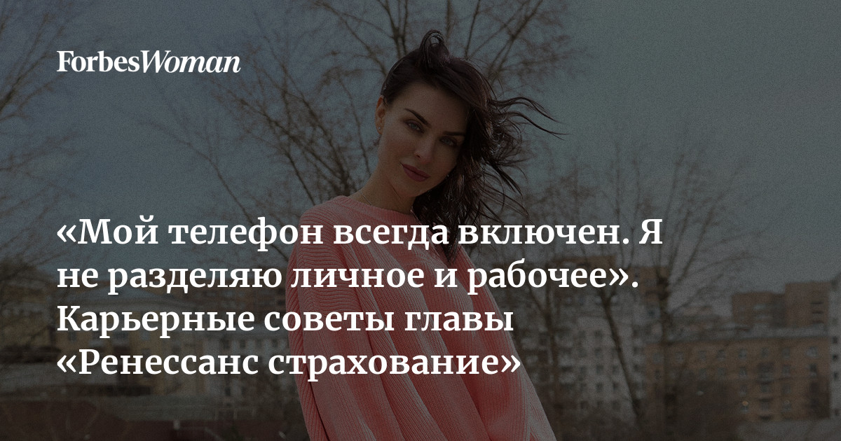 Ренессанс осаго телефон Ренессанс осаго телефон