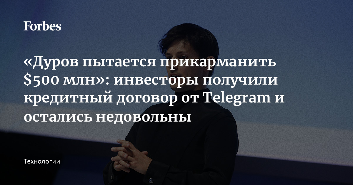 Правопреемник прислушаться прикарманить