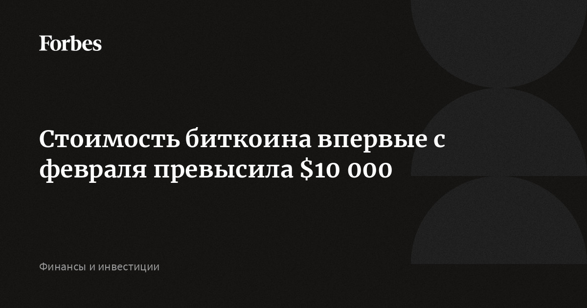 www.forbes.ru