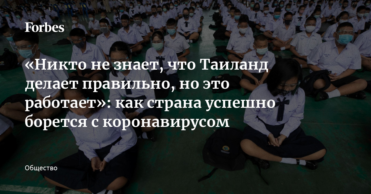 Таиланд не включил Россию в список стран с продлением безвизового режима до 45 дней | publiccatering.ru