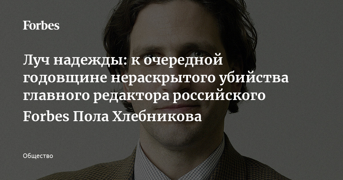 Бесы в красной гостиной свидетельства главного редактора российской газеты 1990 1993 годы