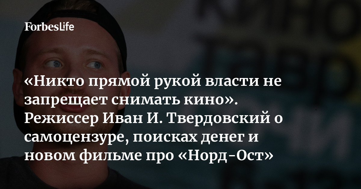 В фильме Офисный беспредел руководитель большой компании