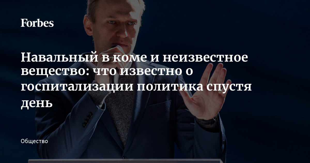 Навальный «разлюбил» Шуршева, ставшего героем гей-порно в соцсетях