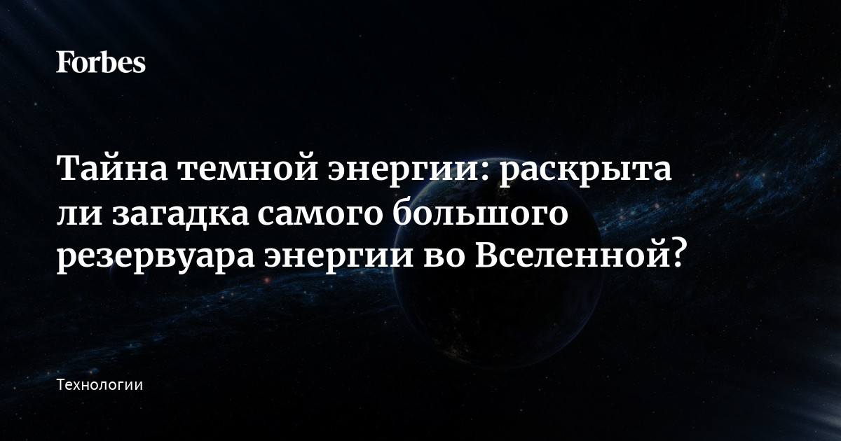 Анализ энергетики кризисных состояний. Часть I.