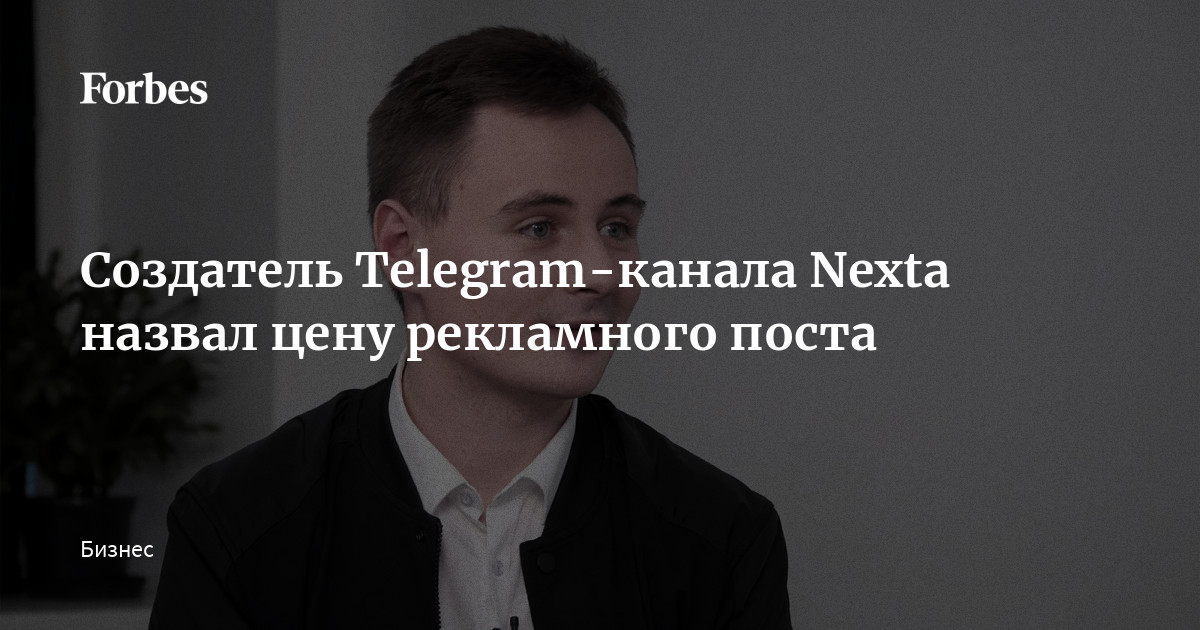 Как зовут создателя телеграмма. Как зовут создателя телеграмма