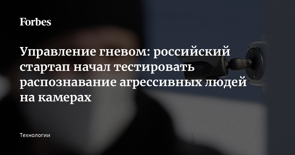 Психолог объяснил, почему россияне стали злее и агрессивнее