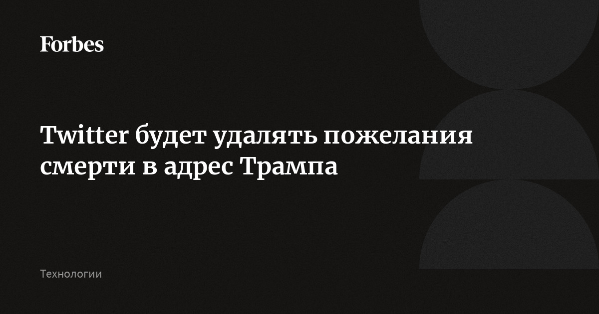 Трамп поздравил Милея с победой на выборах президента Аргентины - alta-profil161.ru | Новости