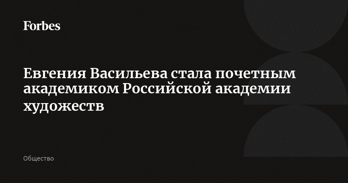 Экс-чиновница Минобороны подала прошение об условно-досрочном освобождении