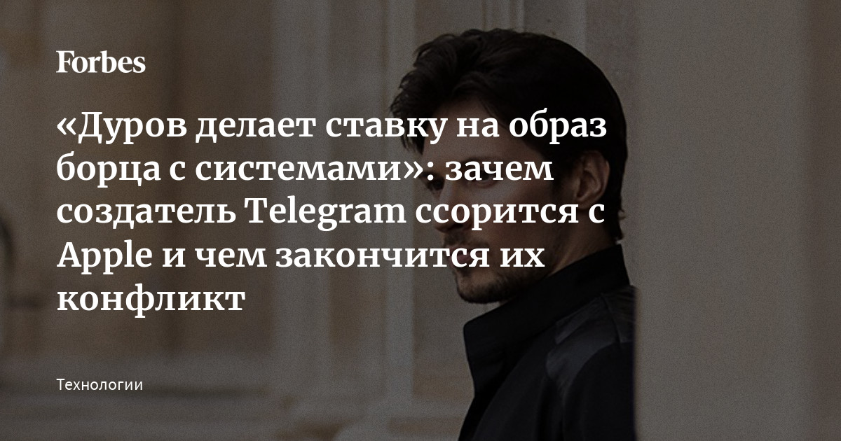 -   Telegram  