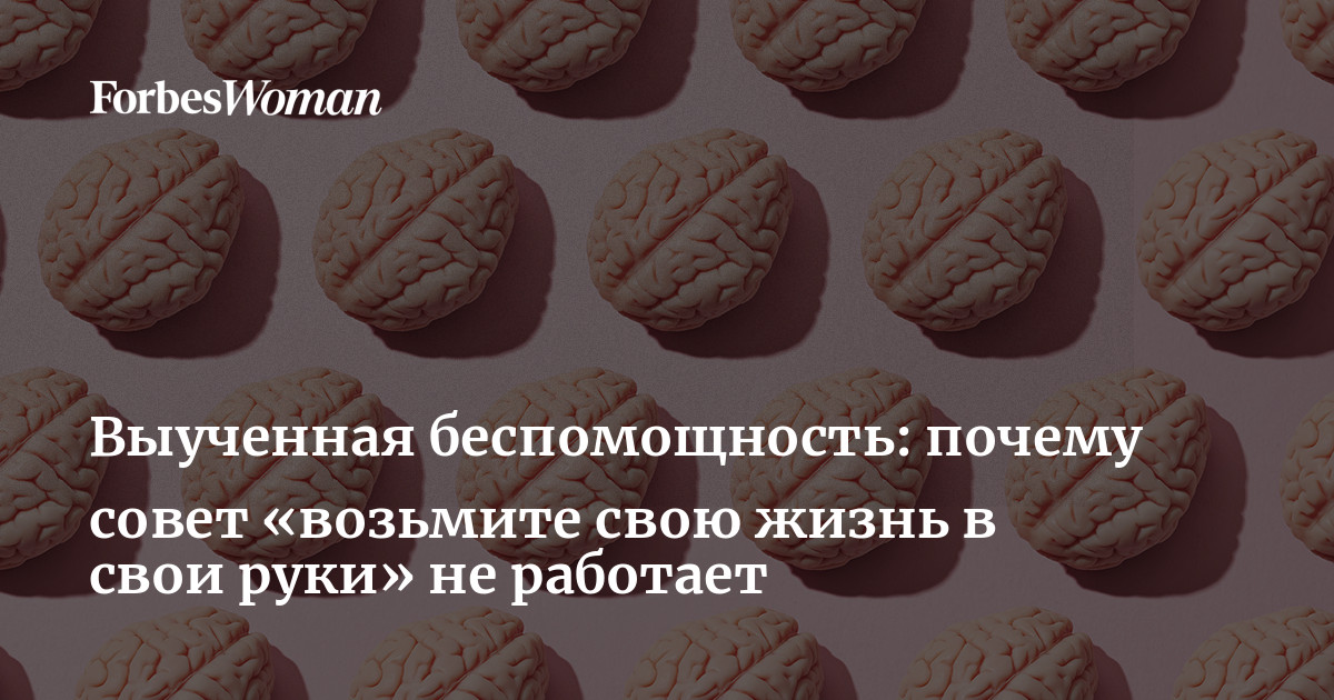 5 способов побороть страх ответственности