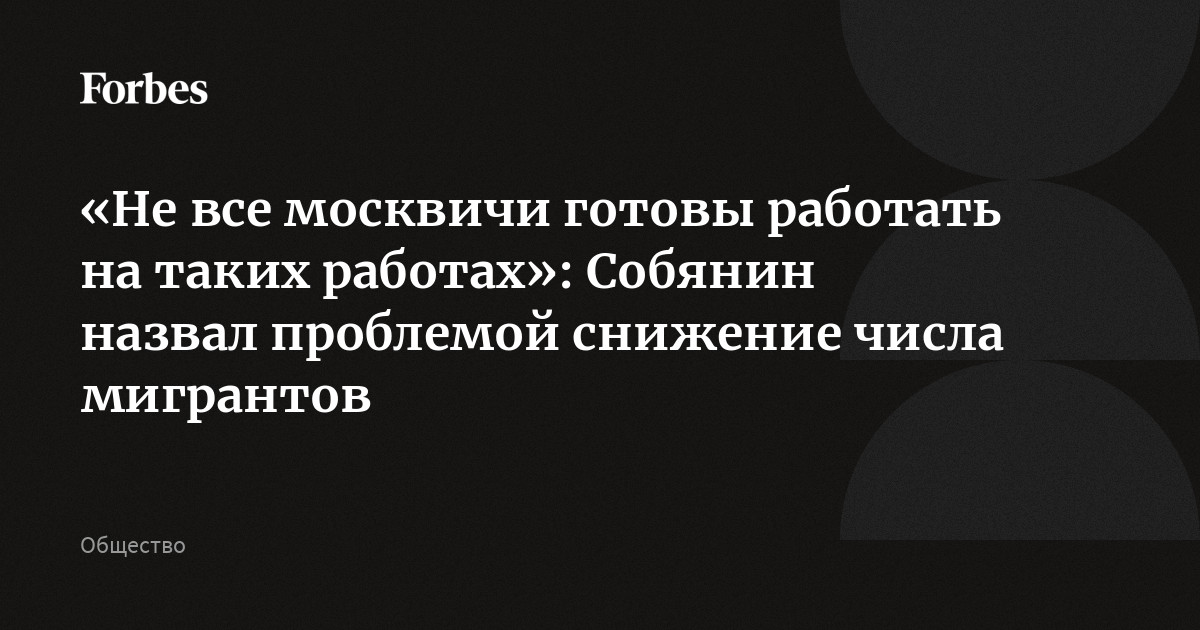 Как работать с москвичами. Пособие для провинциалов.