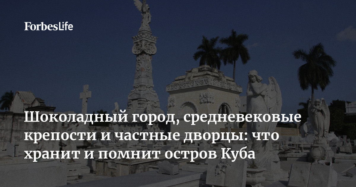 И комната где окна слишком узки хранит любовь и помнит старину