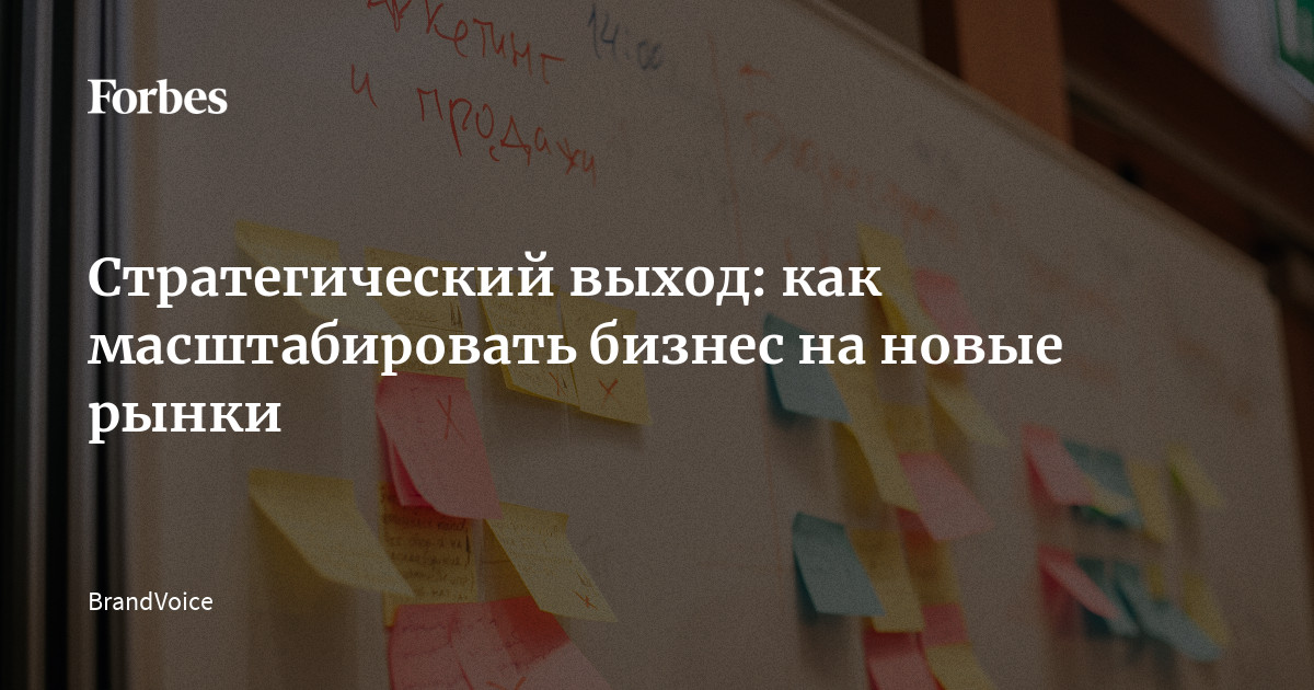 Какой будет величина рисковой премии для проекта направленного на выход на новые рынки wacc