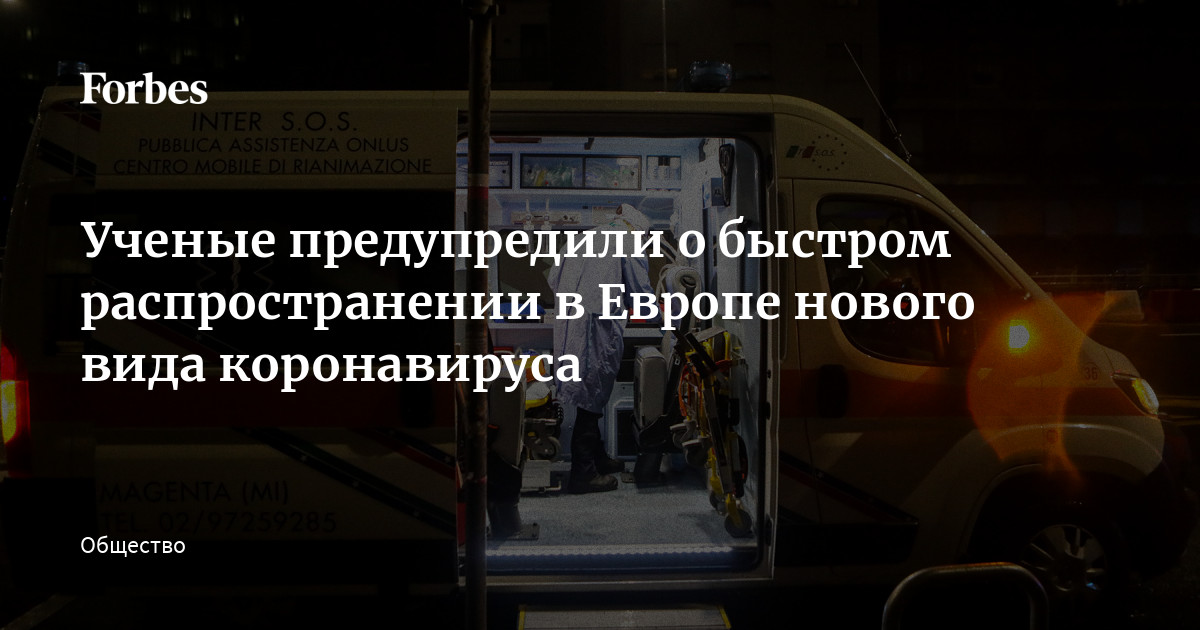 Профилактика вирусных инфекций