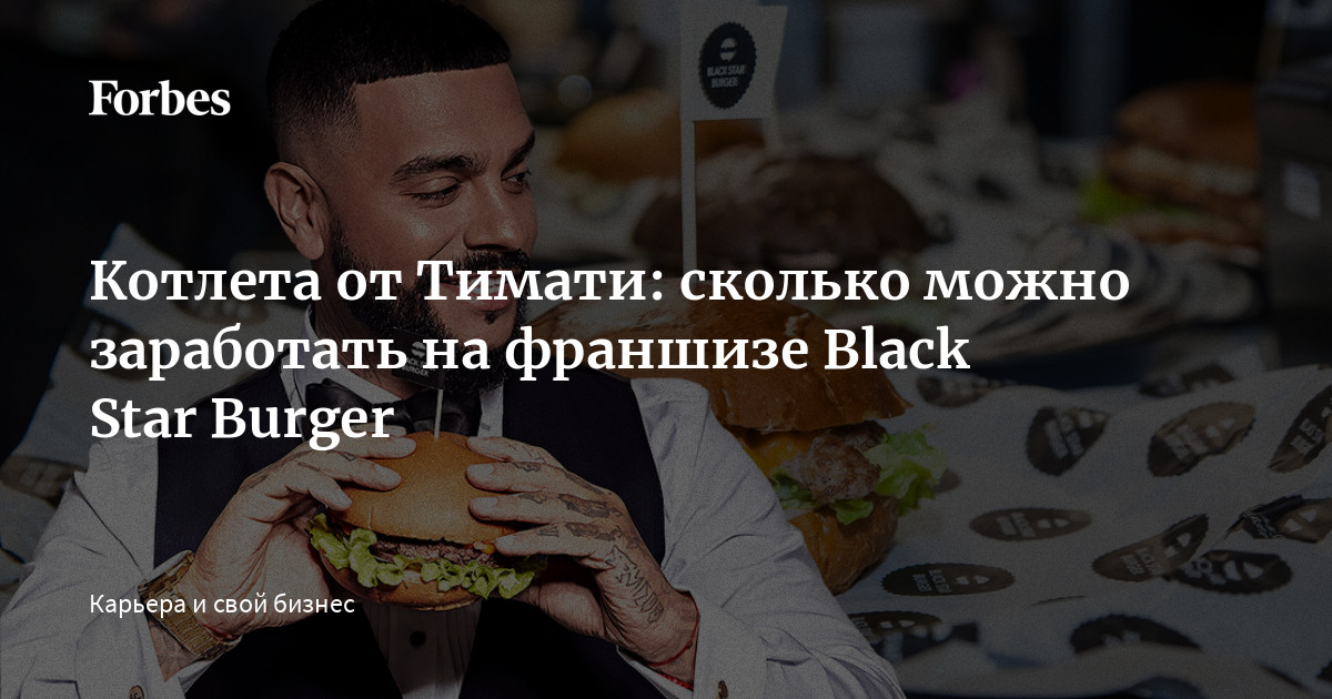 Первый казанский Black Star Burger обнулил социальную дистанцию и «закошмарил» соседей по фудкорту