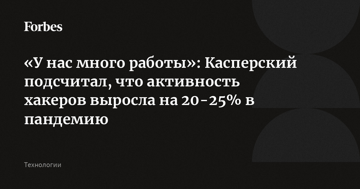 Сбой в работе касперского что делать