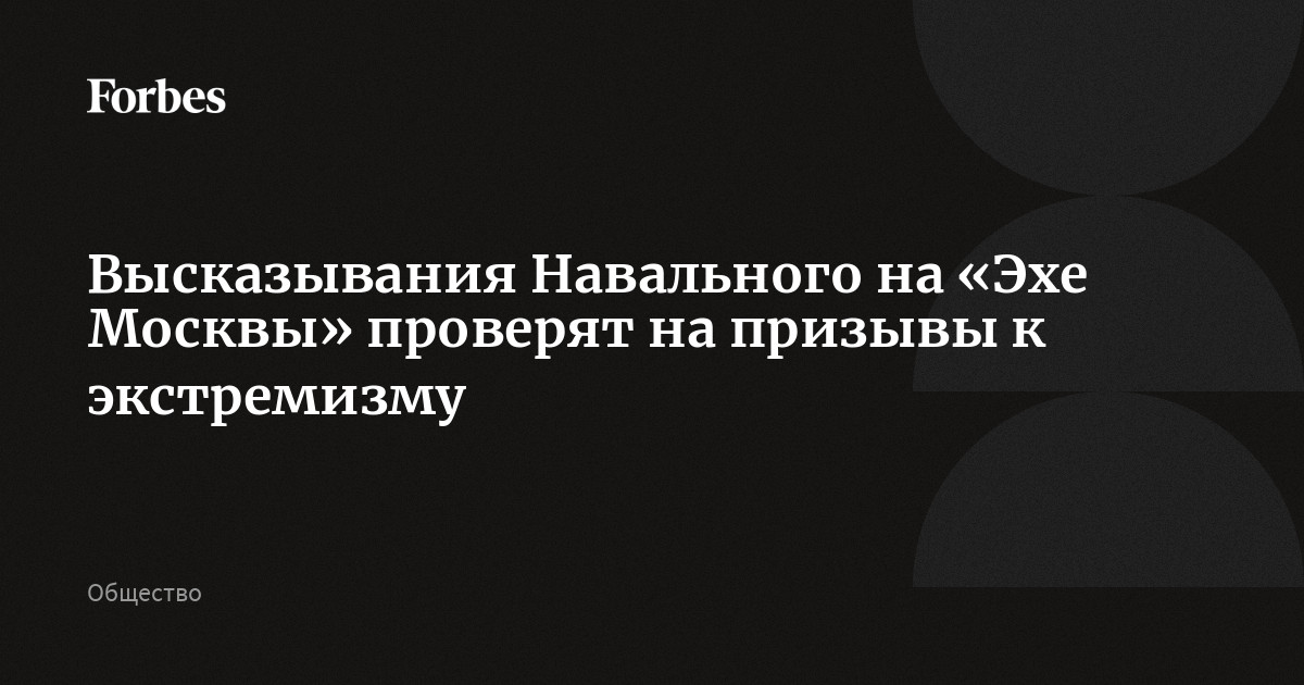 Высказывания навального о бессмертном полке