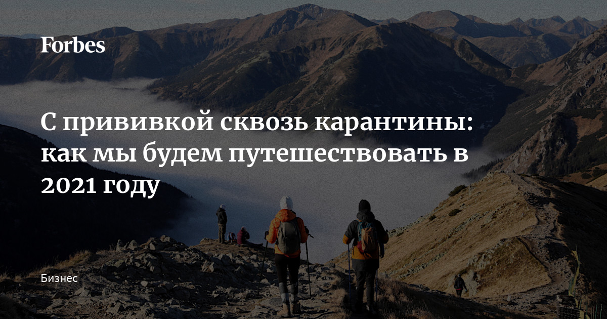 Не Закроют Ли Границы На Новый Год