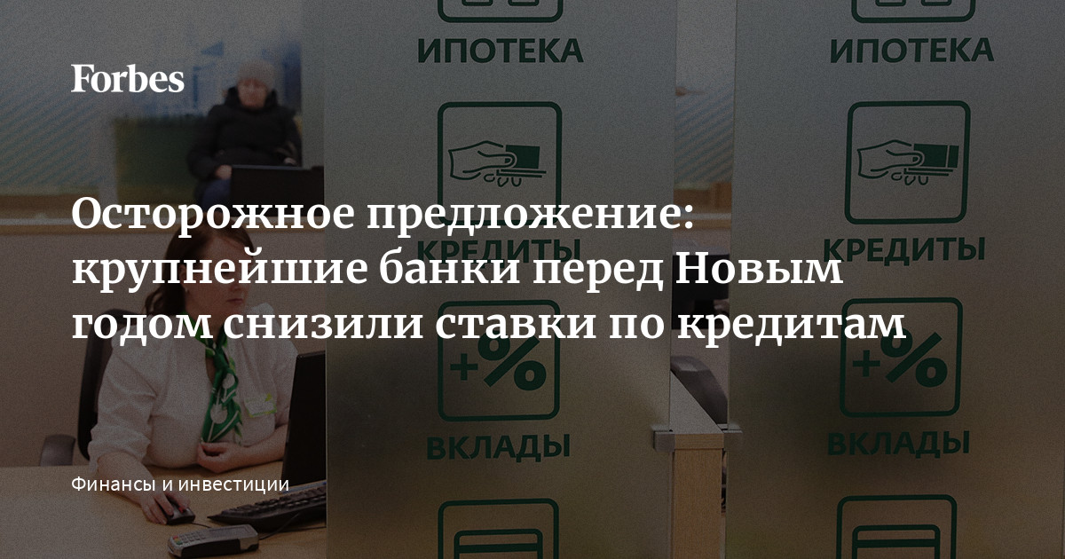 Банки С Новым Годом