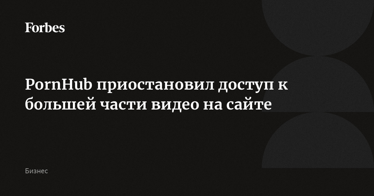 Как удалить вредоносное ПО и заблокировать нежелательную рекламу и всплывающие окна