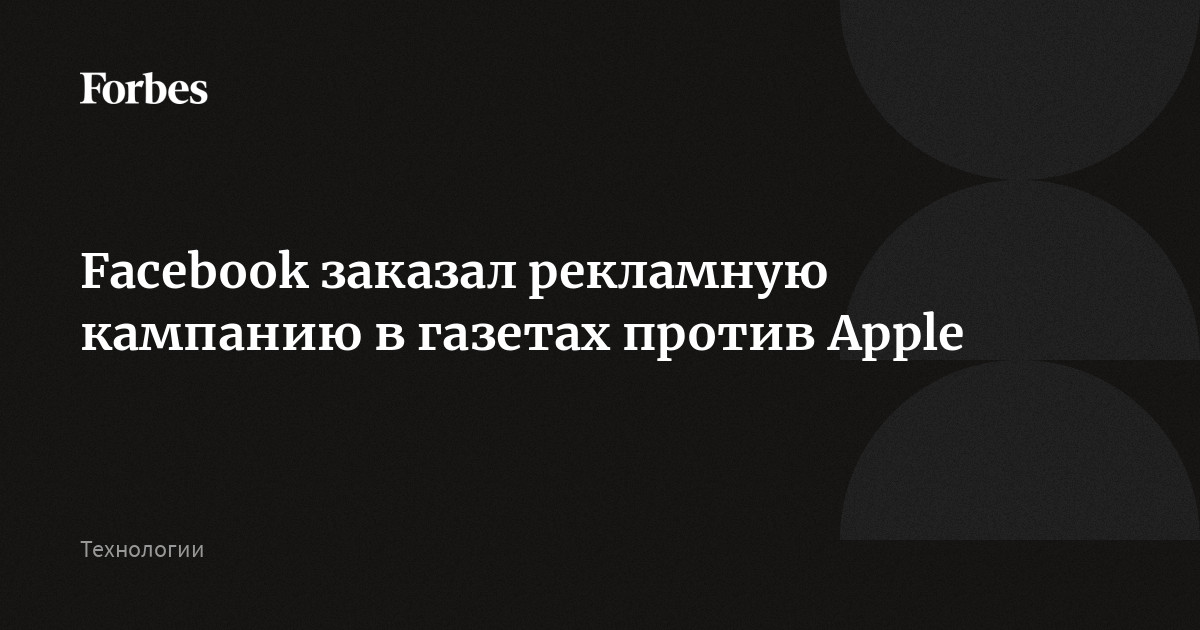 Фирма рога и копыта хочет провести рекламную кампанию в газетах эксель решение