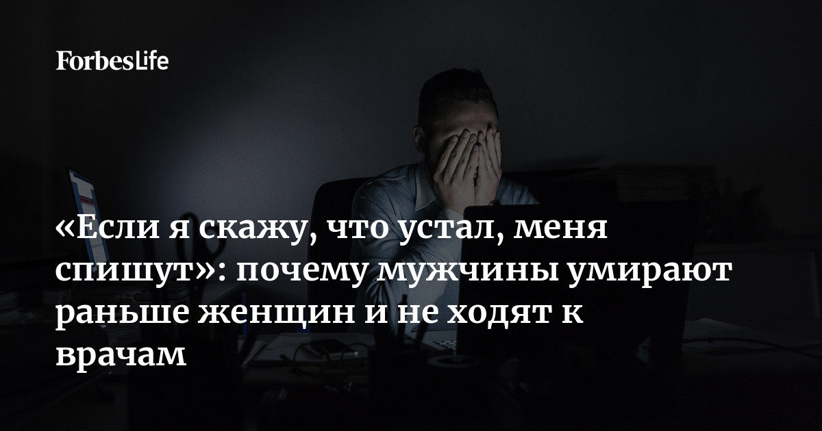 Питание и физическая активность