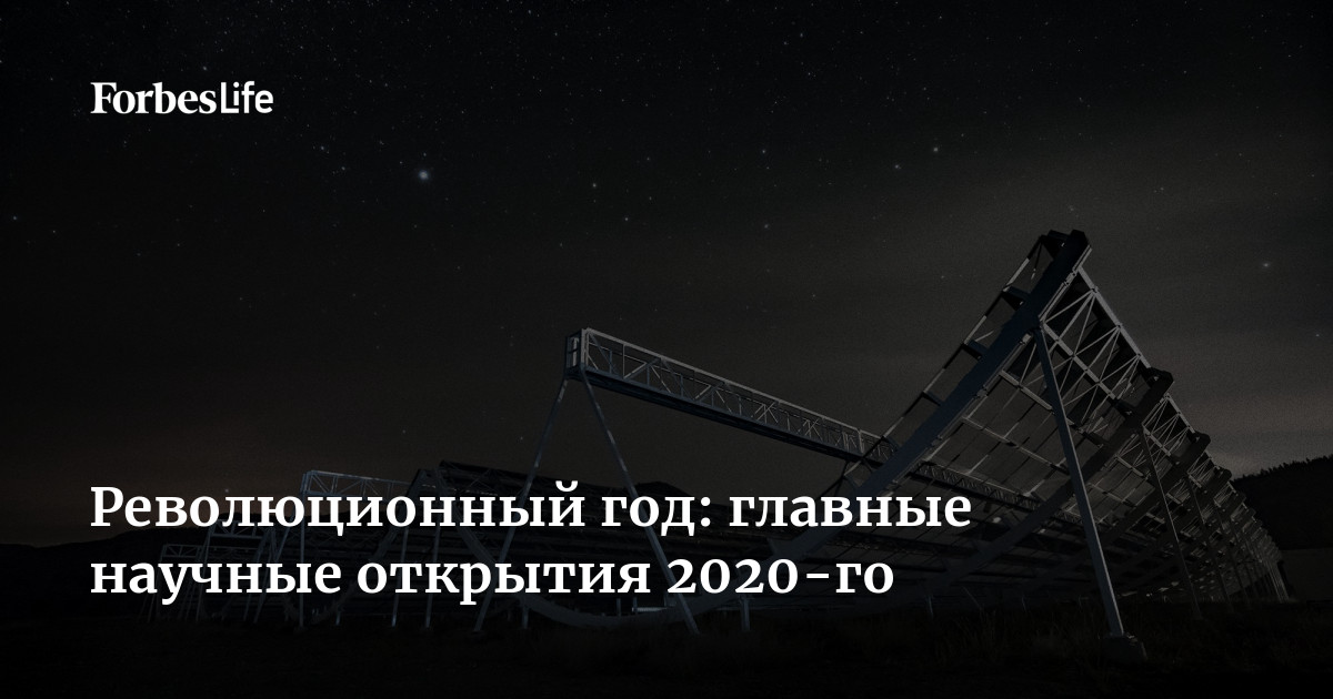 Откроется в 2020 году