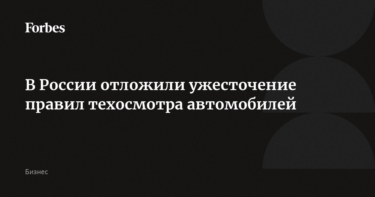 Техосмотр автомобиля в архангельске