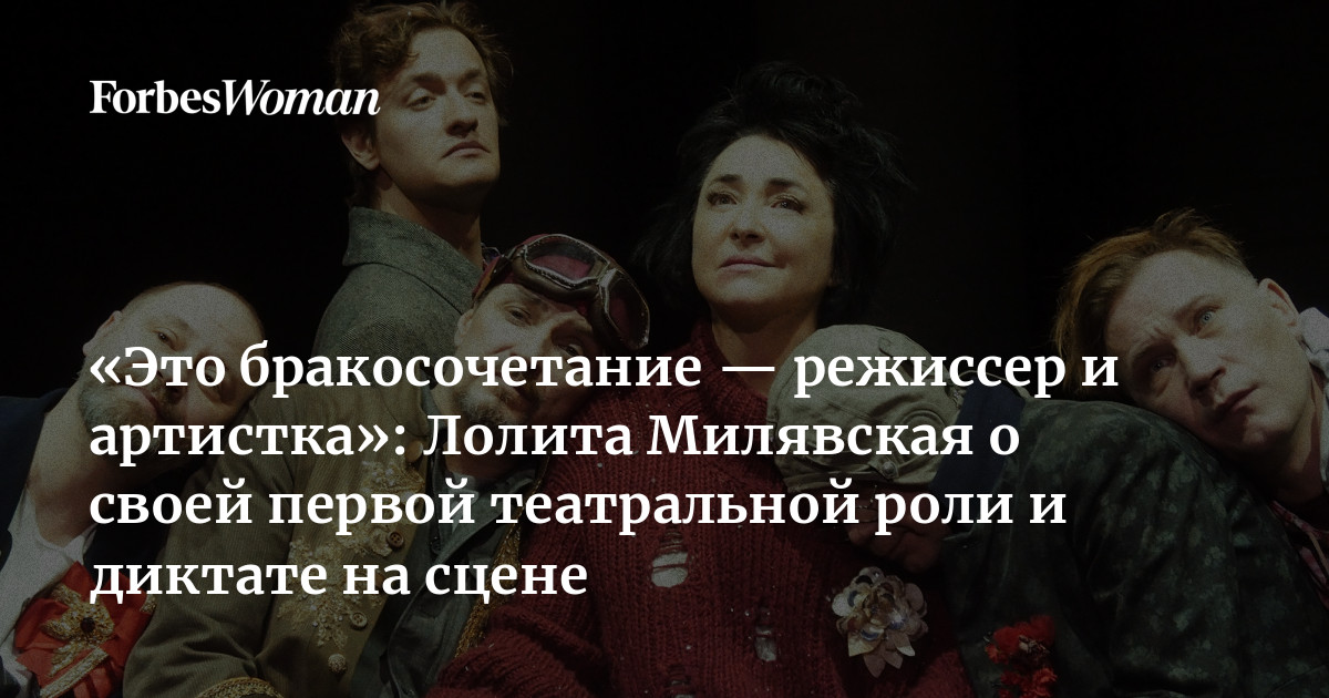 Лолита к юбилею о пенсии и харассменте: «Секса теперь меньше»