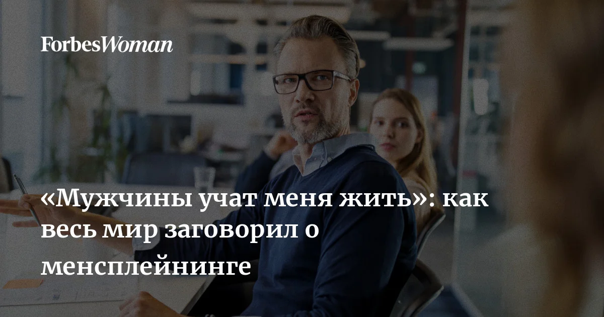 www.forbes.ru