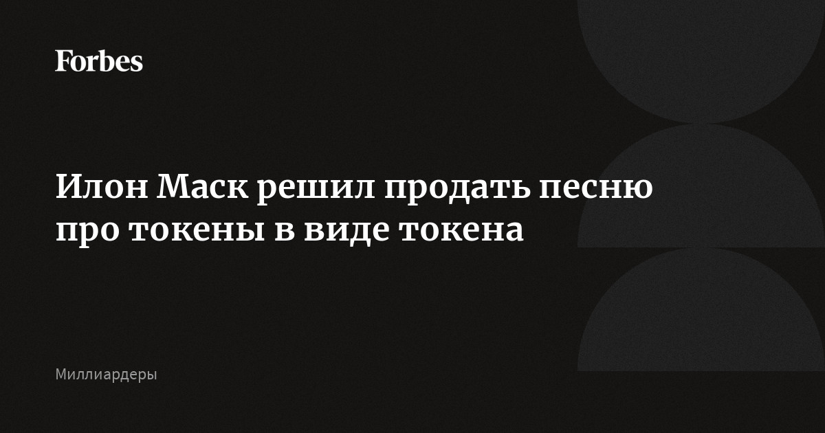 Как заработать токены в майнкрафте