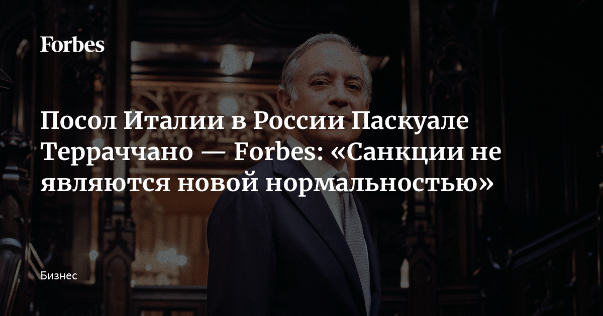 www.forbes.ru