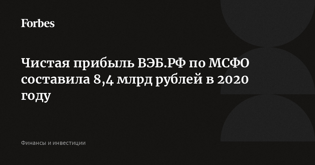 Тесла чистая прибыль Тесла чистая прибыль