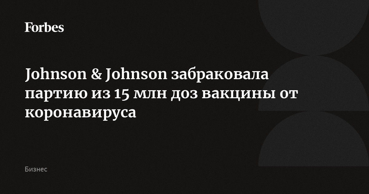 Регионы и пункты вакцинации для граждан США