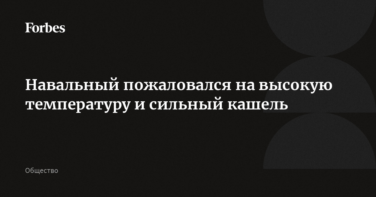 Какие симптомы бывают у пневмонии и как её лечить у взрослых и детей?