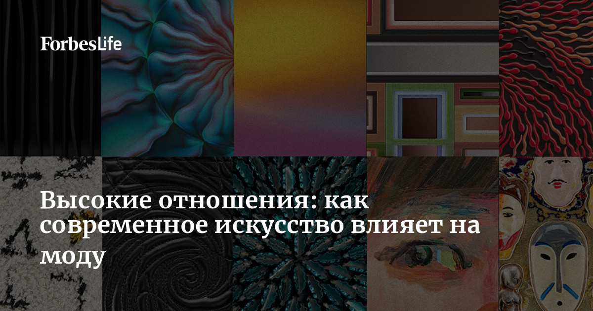 Визуальное влияние на людей - Telegraph