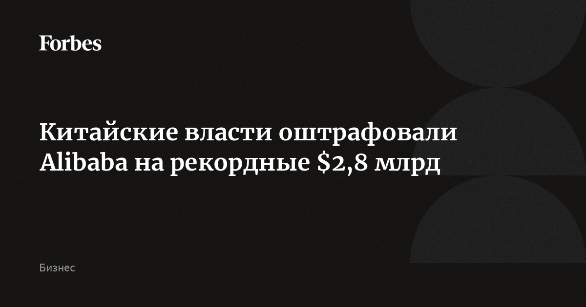 Найдите утверждение несправедливое ни в одной из научных картин мира